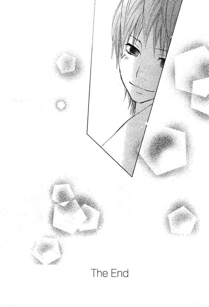 Guuzen ka Unmei ka I Miss 第47页