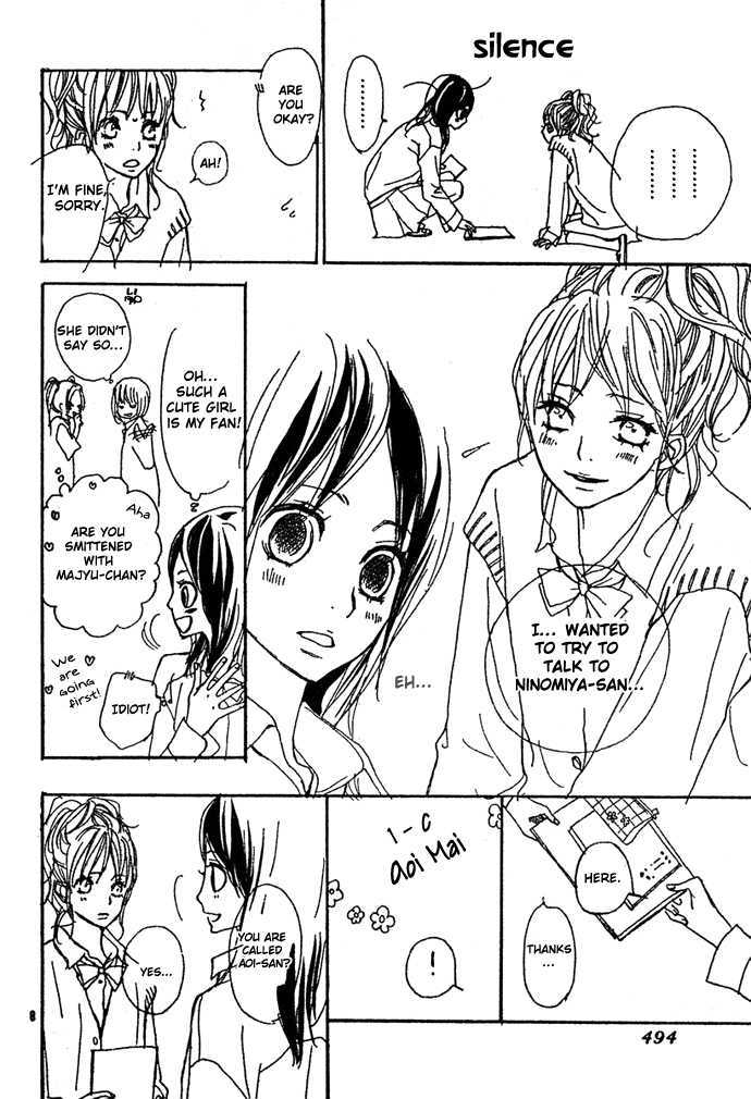 Guuzen ka Unmei ka I Miss 第8页