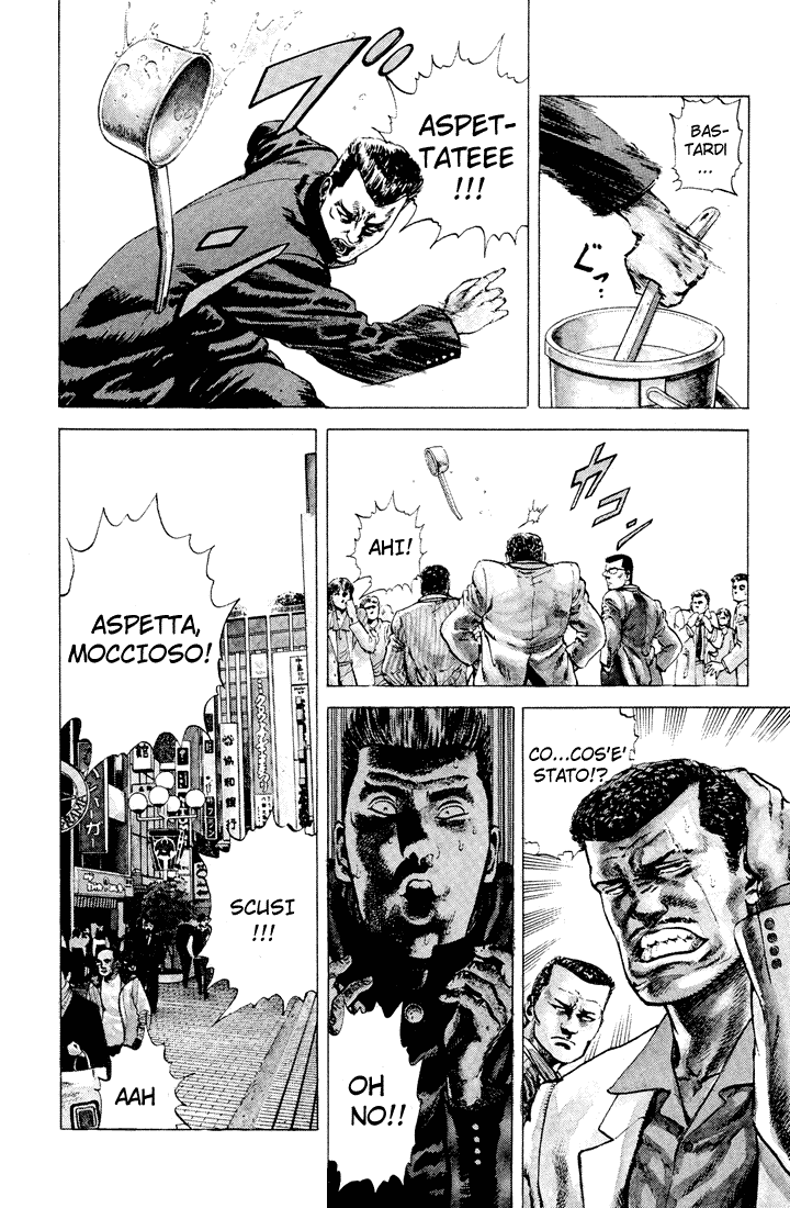 Rokudenashi Blues Arriva Taison 第7页