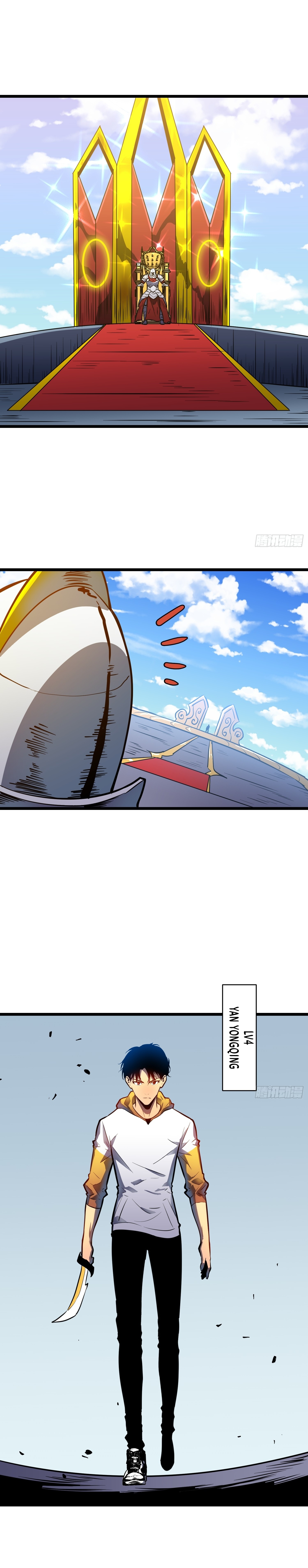 My Guild is Full of Demons Ch. 5 第2页
