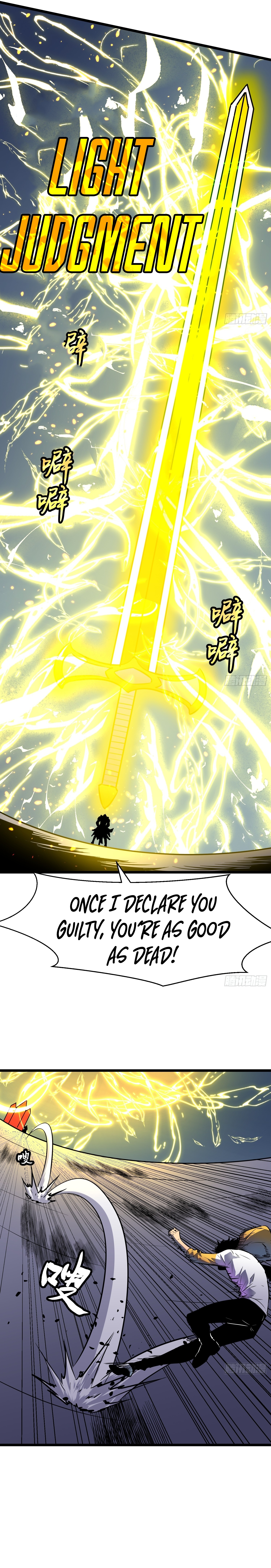 My Guild is Full of Demons Ch. 5 第24页