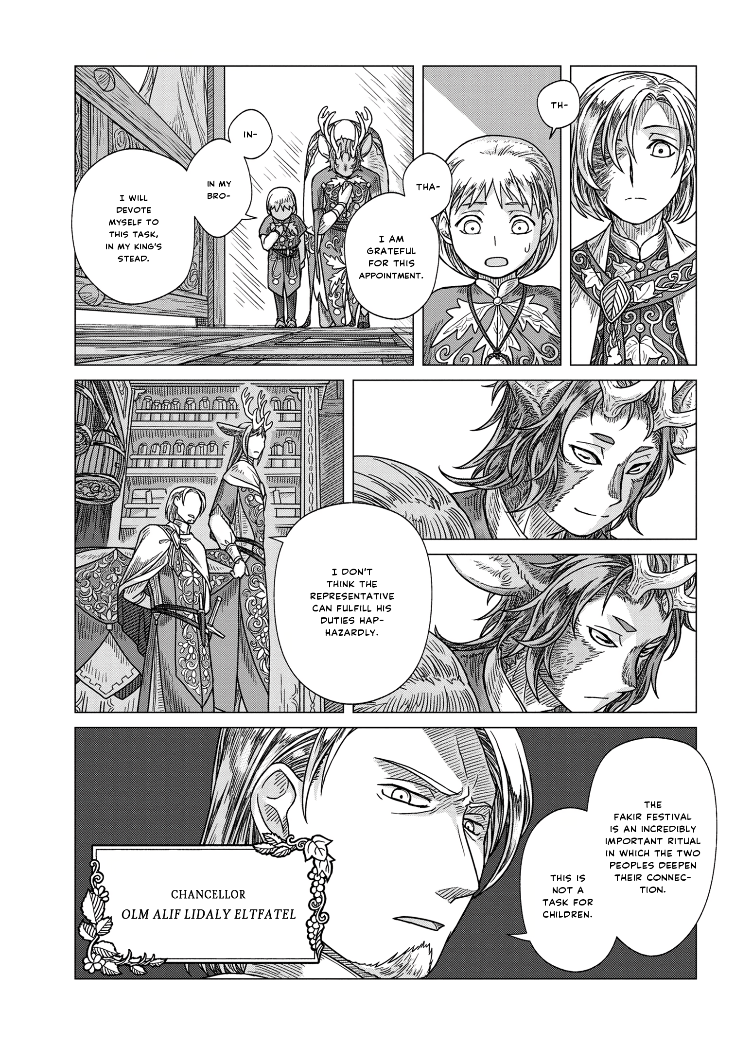 Kaze no Sakai, Tsubasa no Hate Ch. 2 第11页