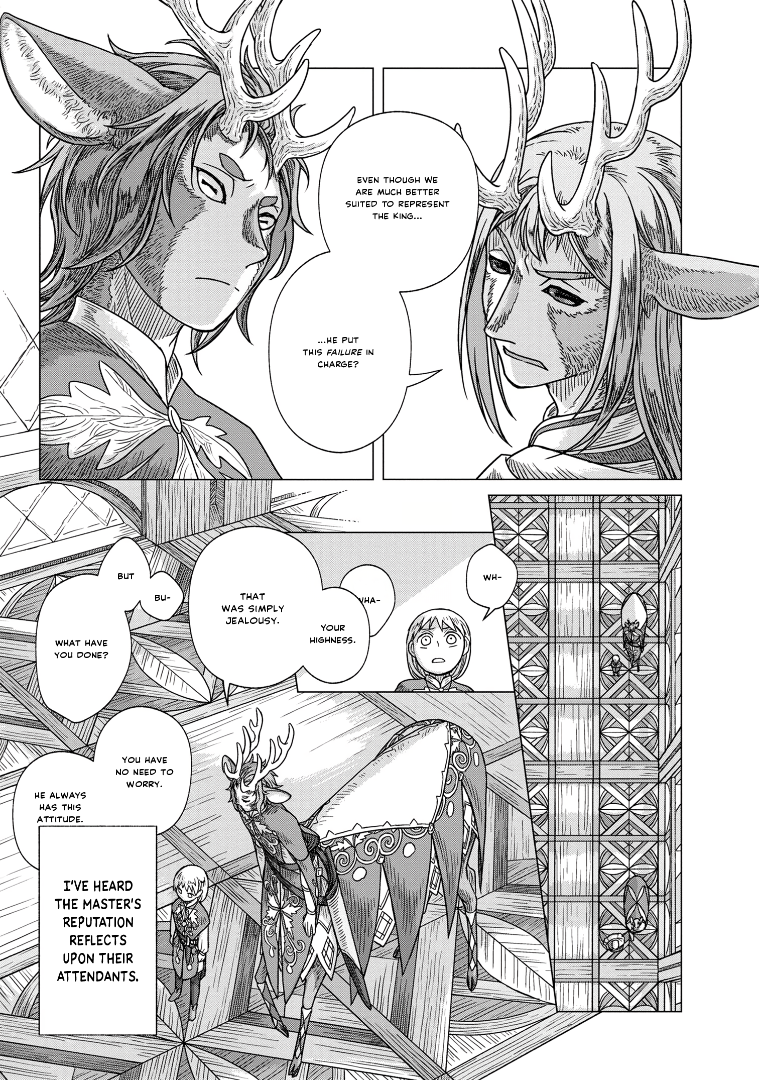 Kaze no Sakai, Tsubasa no Hate Ch. 2 第16页