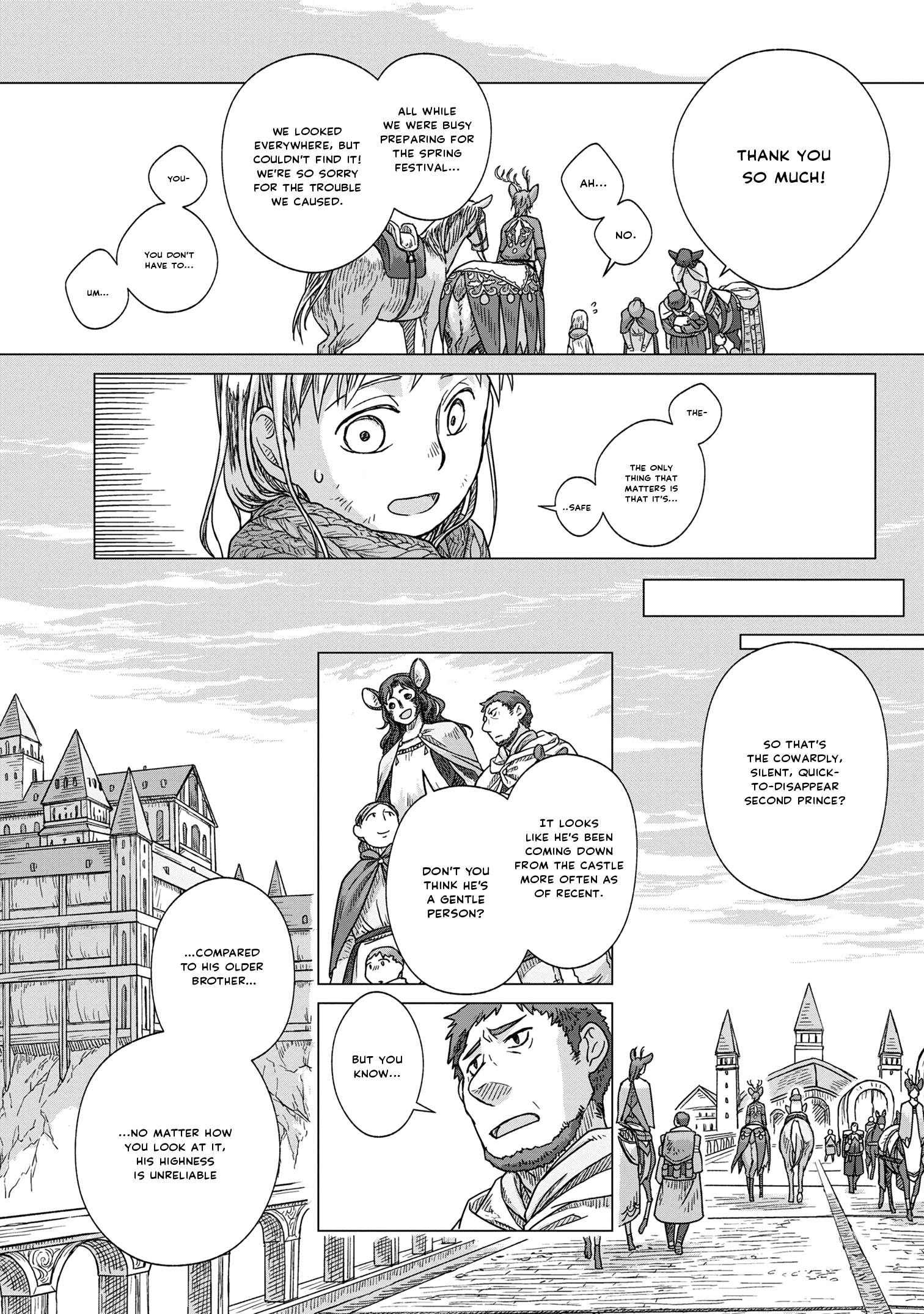 Kaze no Sakai, Tsubasa no Hate Ch. 2 第5页