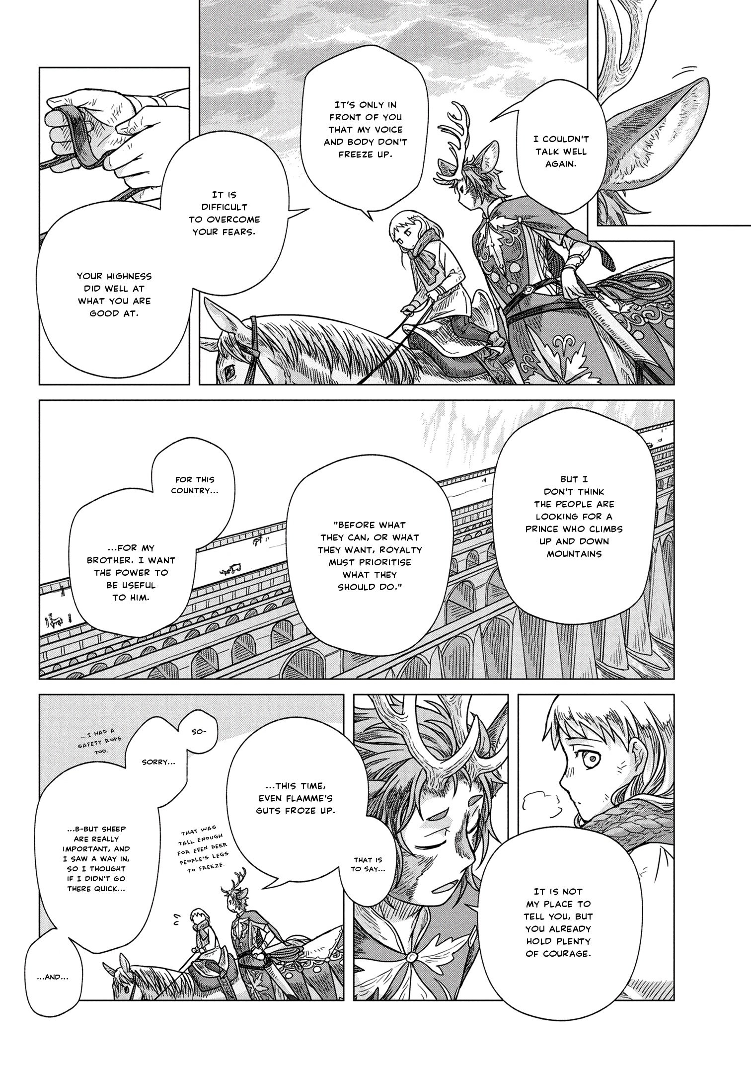 Kaze no Sakai, Tsubasa no Hate Ch. 2 第6页