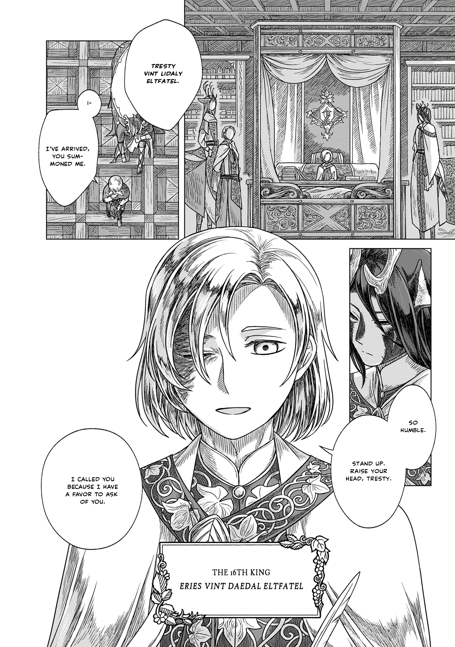 Kaze no Sakai, Tsubasa no Hate Ch. 2 第9页