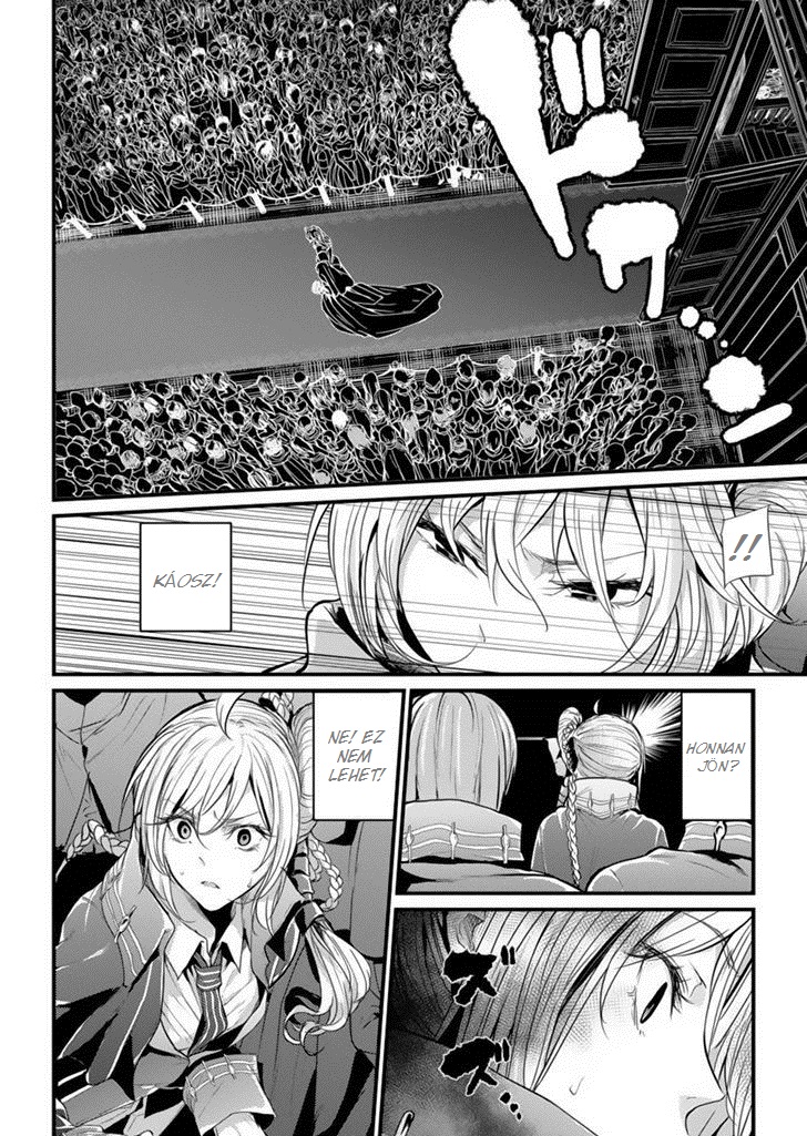 Record of Grancrest War Vol. 1 Ch. 1 第14页