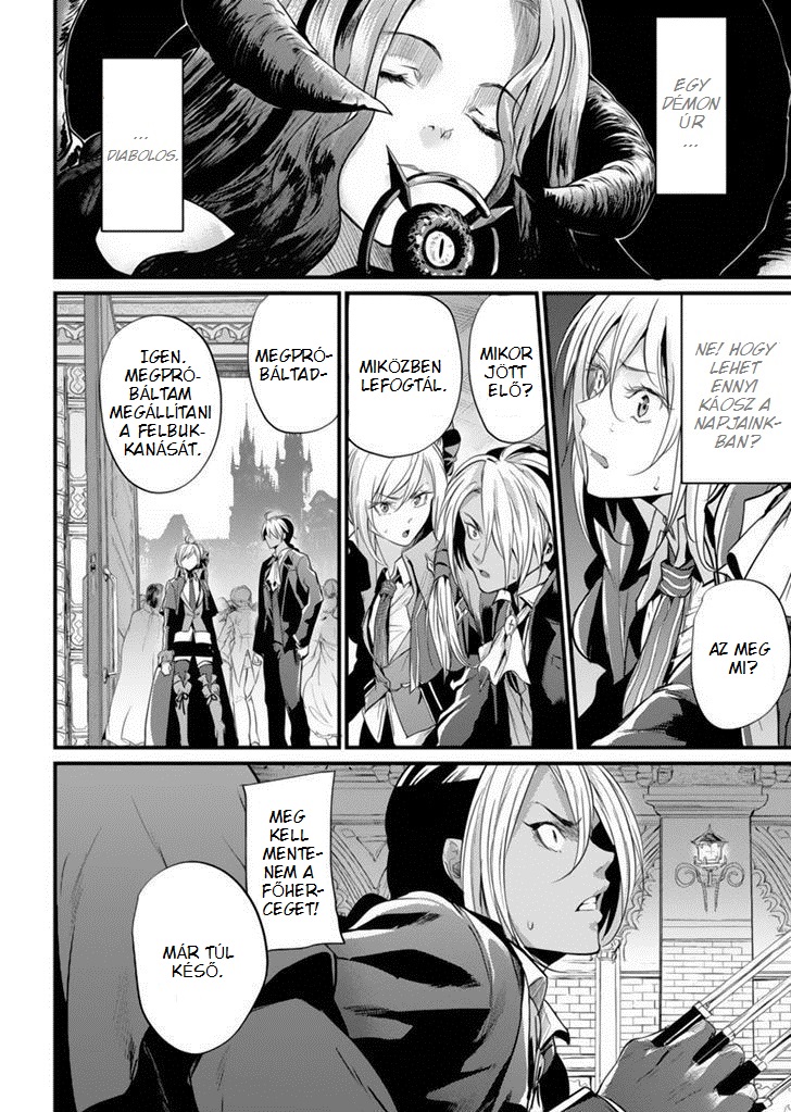 Record of Grancrest War Vol. 1 Ch. 1 第21页