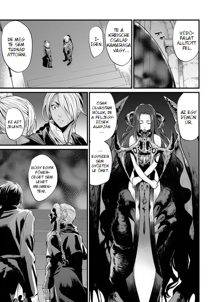 Record of Grancrest War Vol. 1 Ch. 1 第22页