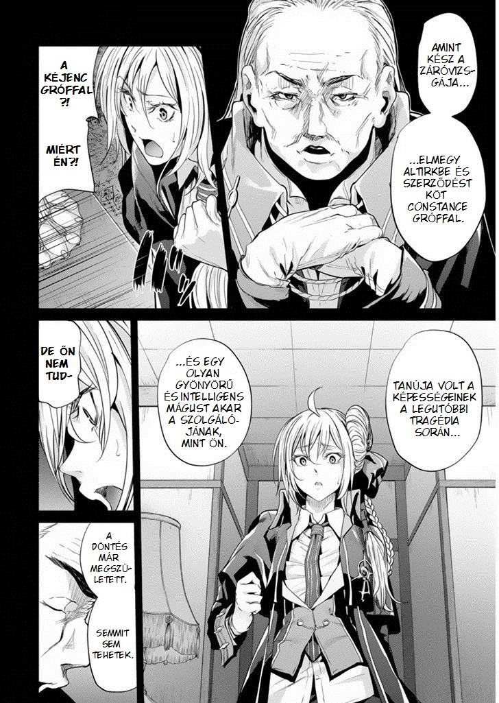 Record of Grancrest War Vol. 1 Ch. 1 第29页