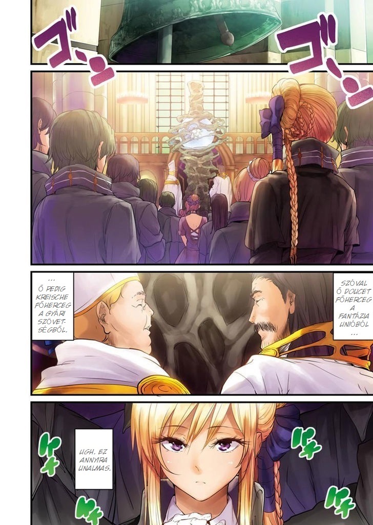 Record of Grancrest War 第6页
