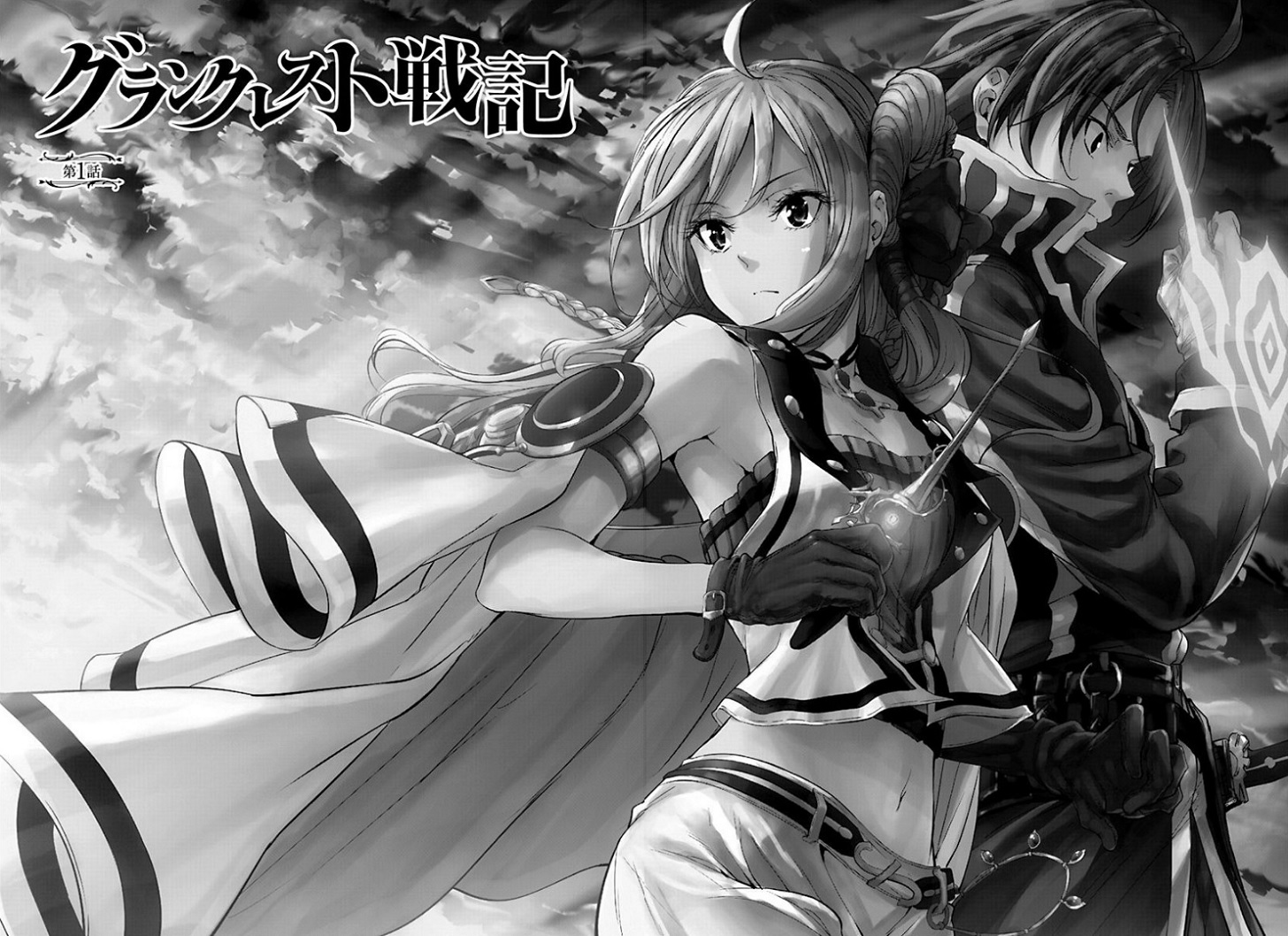 Record of Grancrest War 第8页