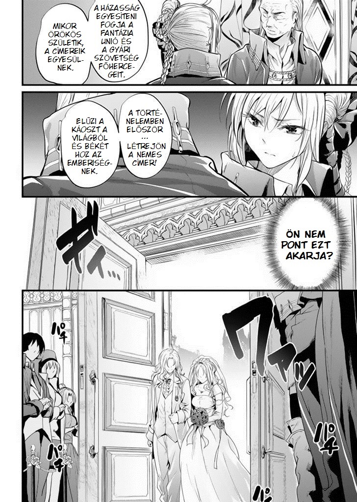 Record of Grancrest War Vol. 1 Ch. 1 第10页
