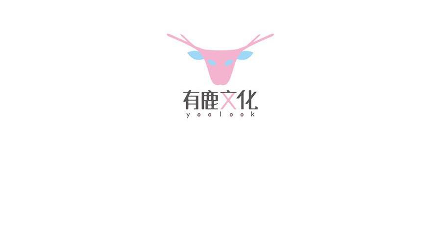 In Love With My Trouble Back to Bo Ya 第9页
