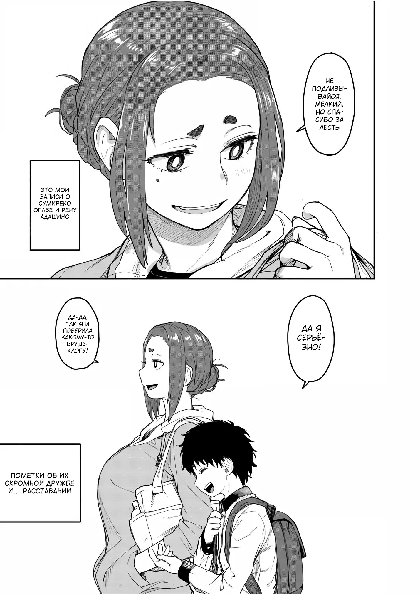 Mysterious Disappearances Vol. 1 Ch. 1 第16页