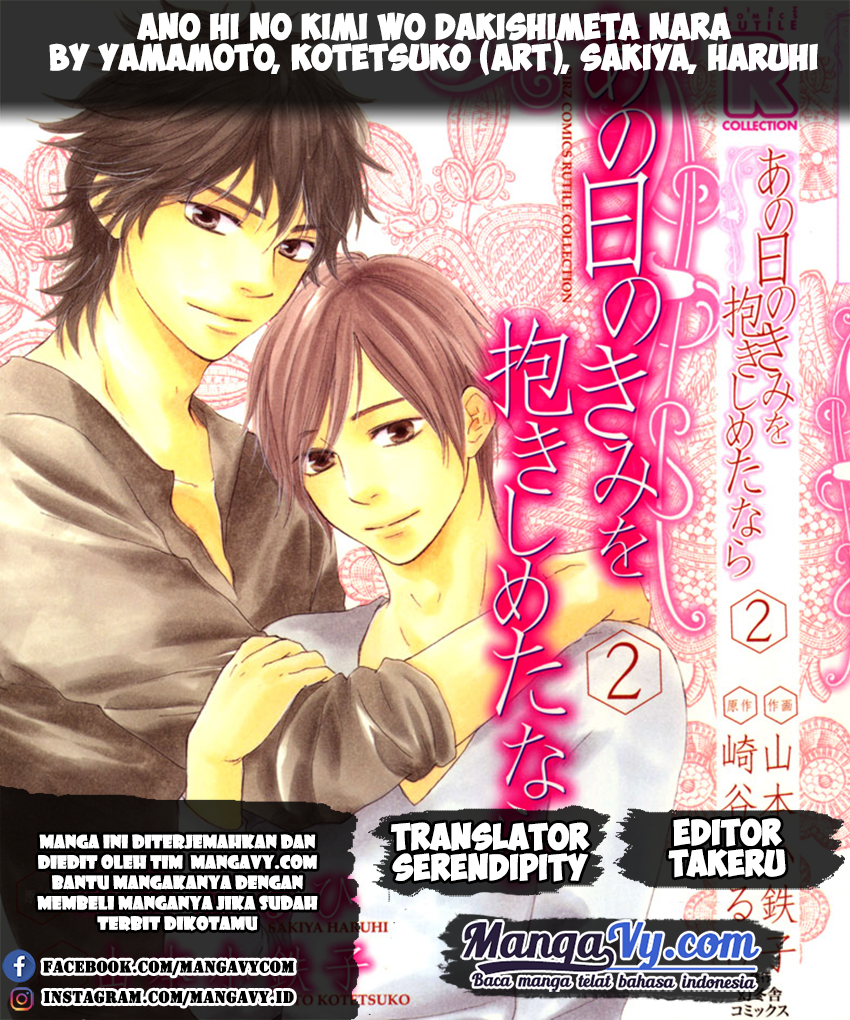 If Only I Held You That Day... Bahasa Indonesia 第1页