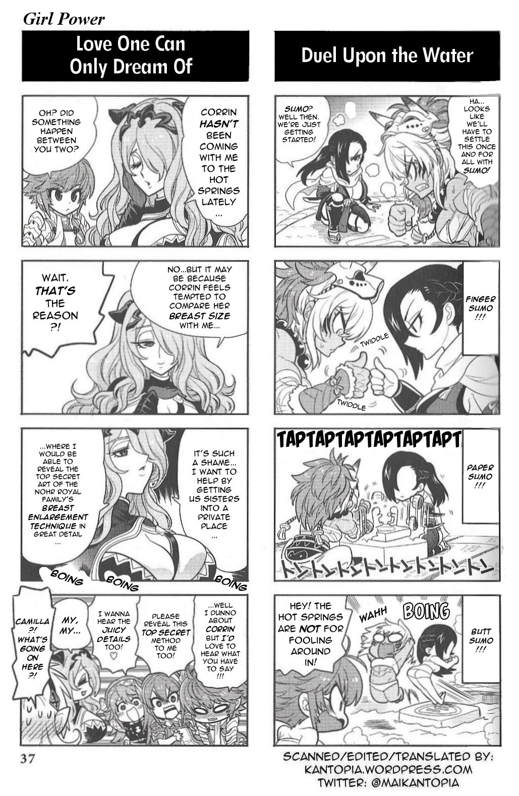 Fire Emblem if/Fates: 4Koma KINGS Girl Power 第2页