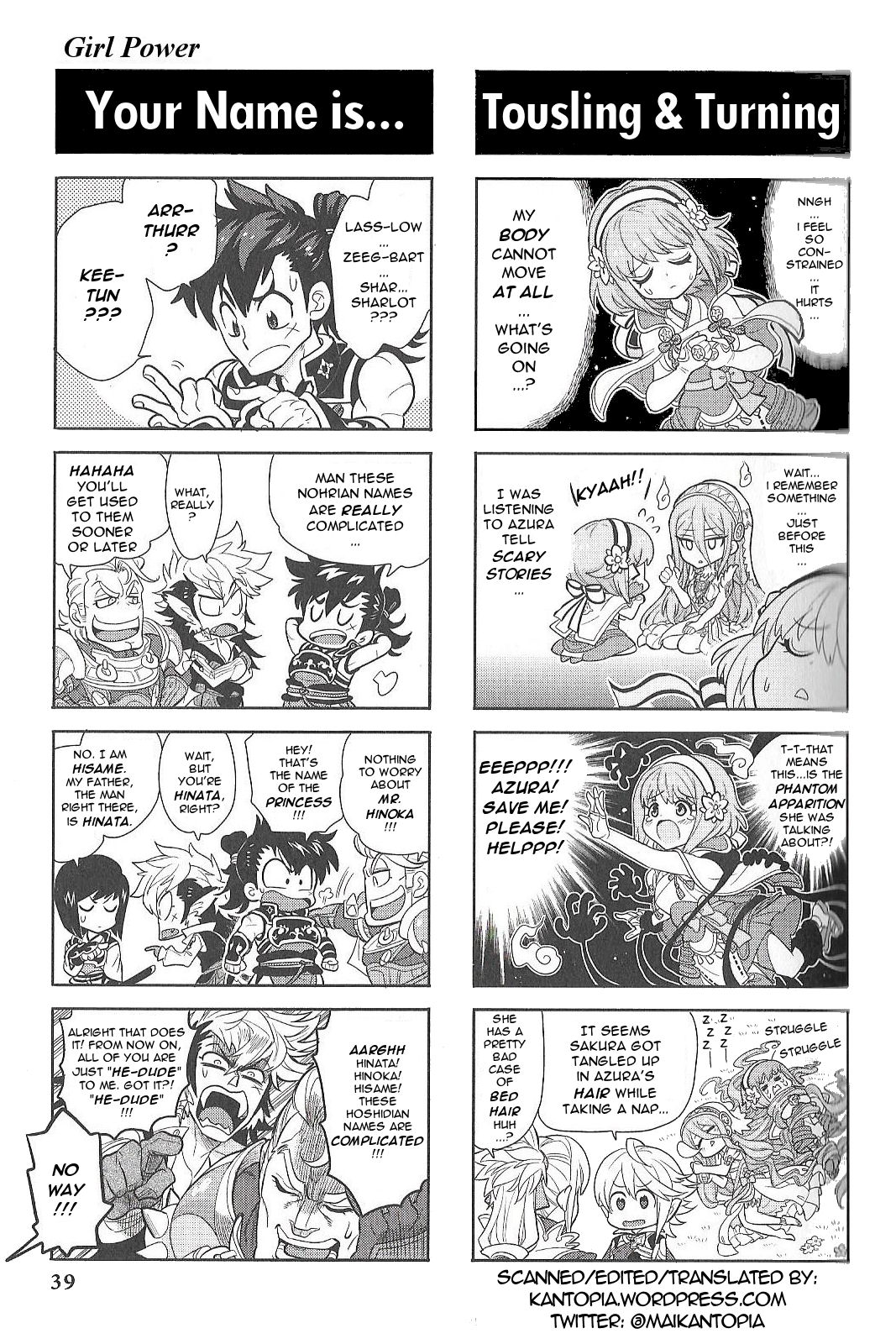 Fire Emblem if/Fates: 4Koma KINGS Girl Power 第4页