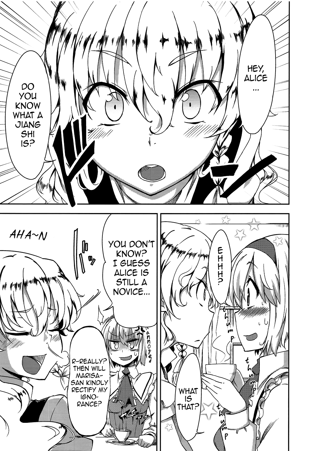 Touhou - Manipulate (Doujinshi) 第4页