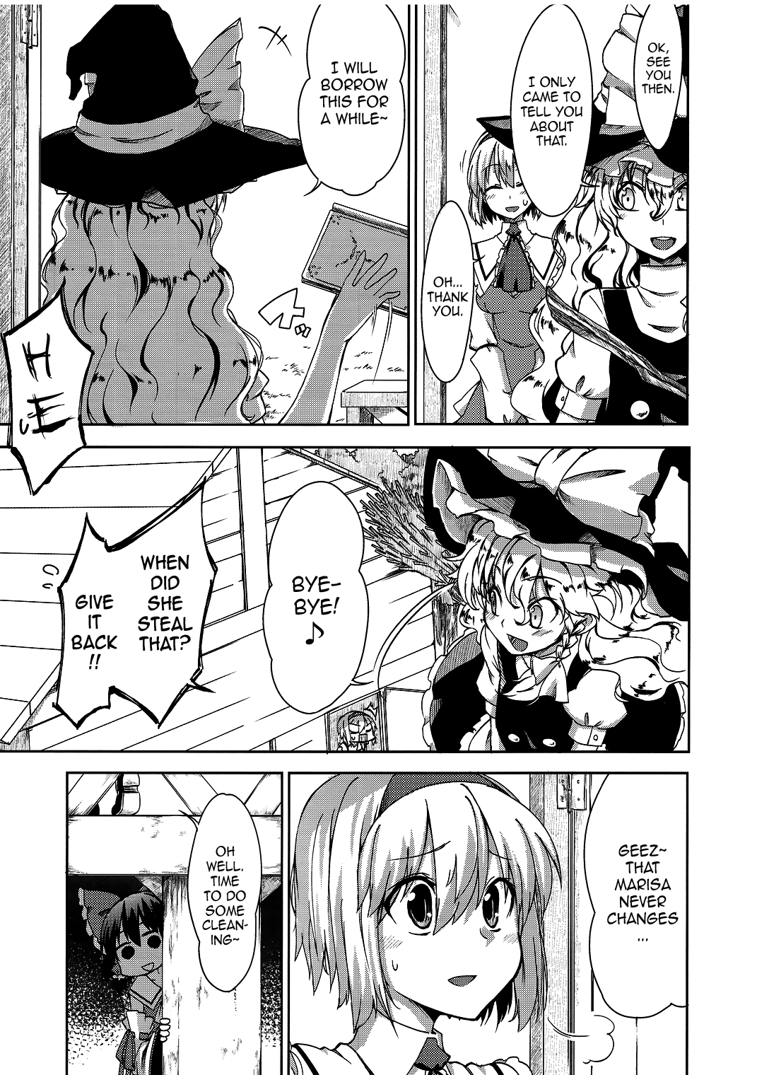 Touhou - Manipulate (Doujinshi) 第6页