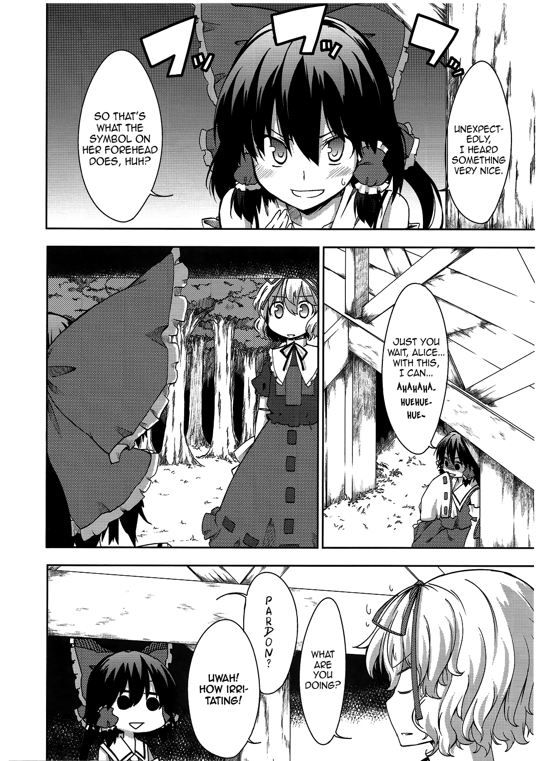Touhou - Manipulate (Doujinshi) 第7页