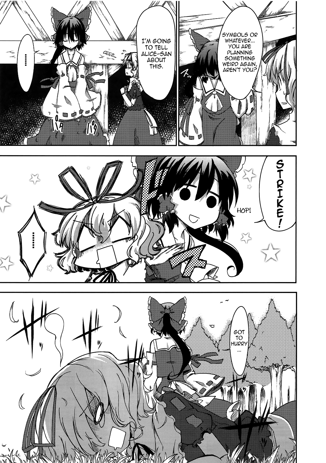 Touhou - Manipulate (Doujinshi) 第8页