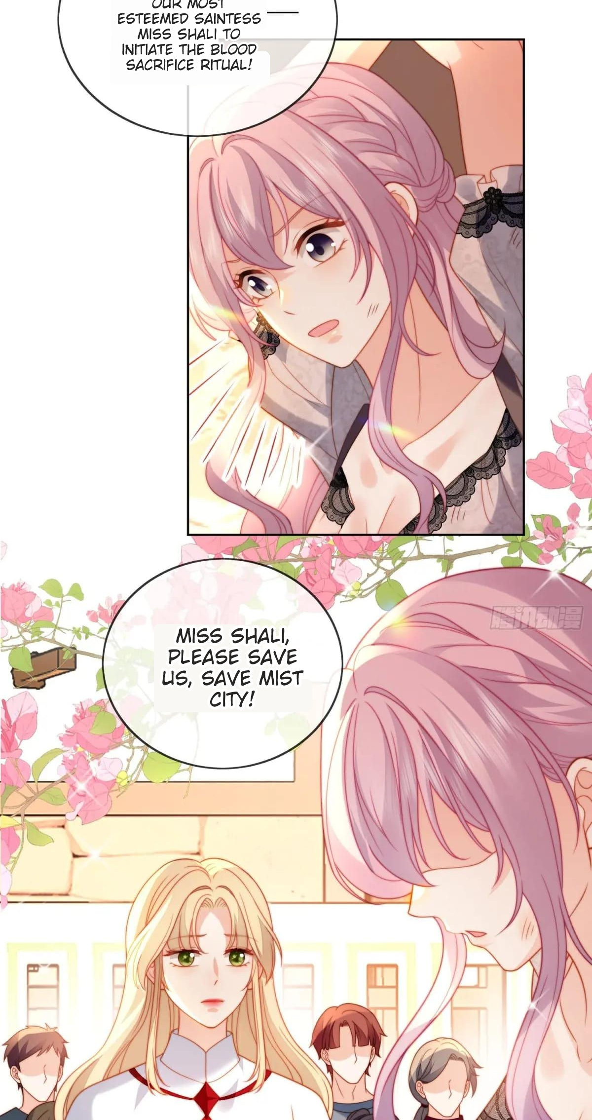 Possessed the Sacrificial Princess Ch. 1 第11页