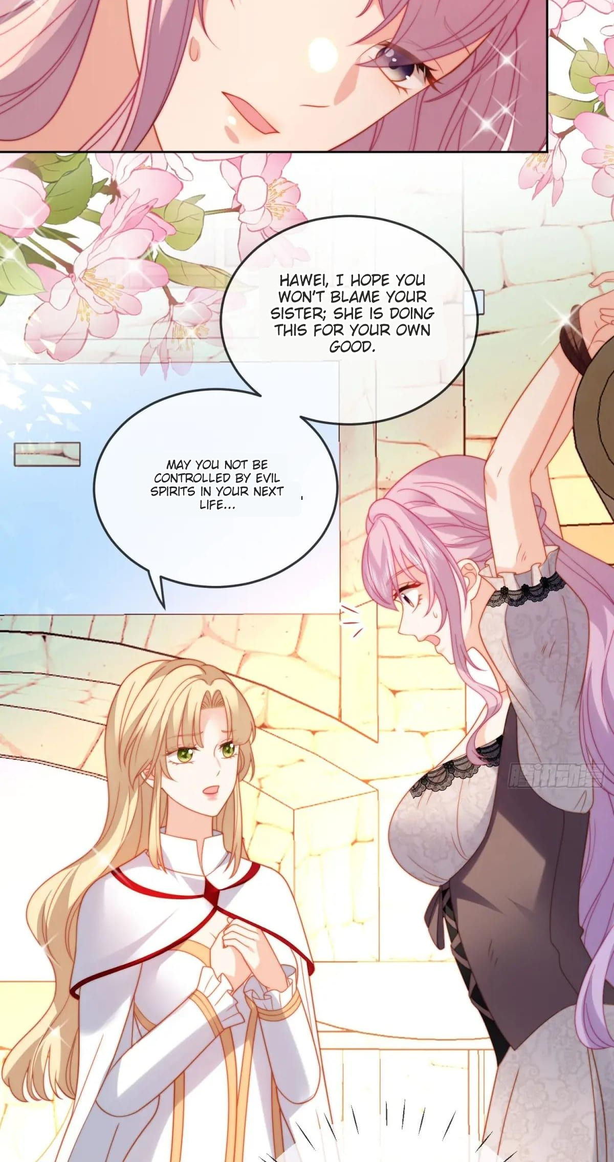 Possessed the Sacrificial Princess Ch. 1 第13页