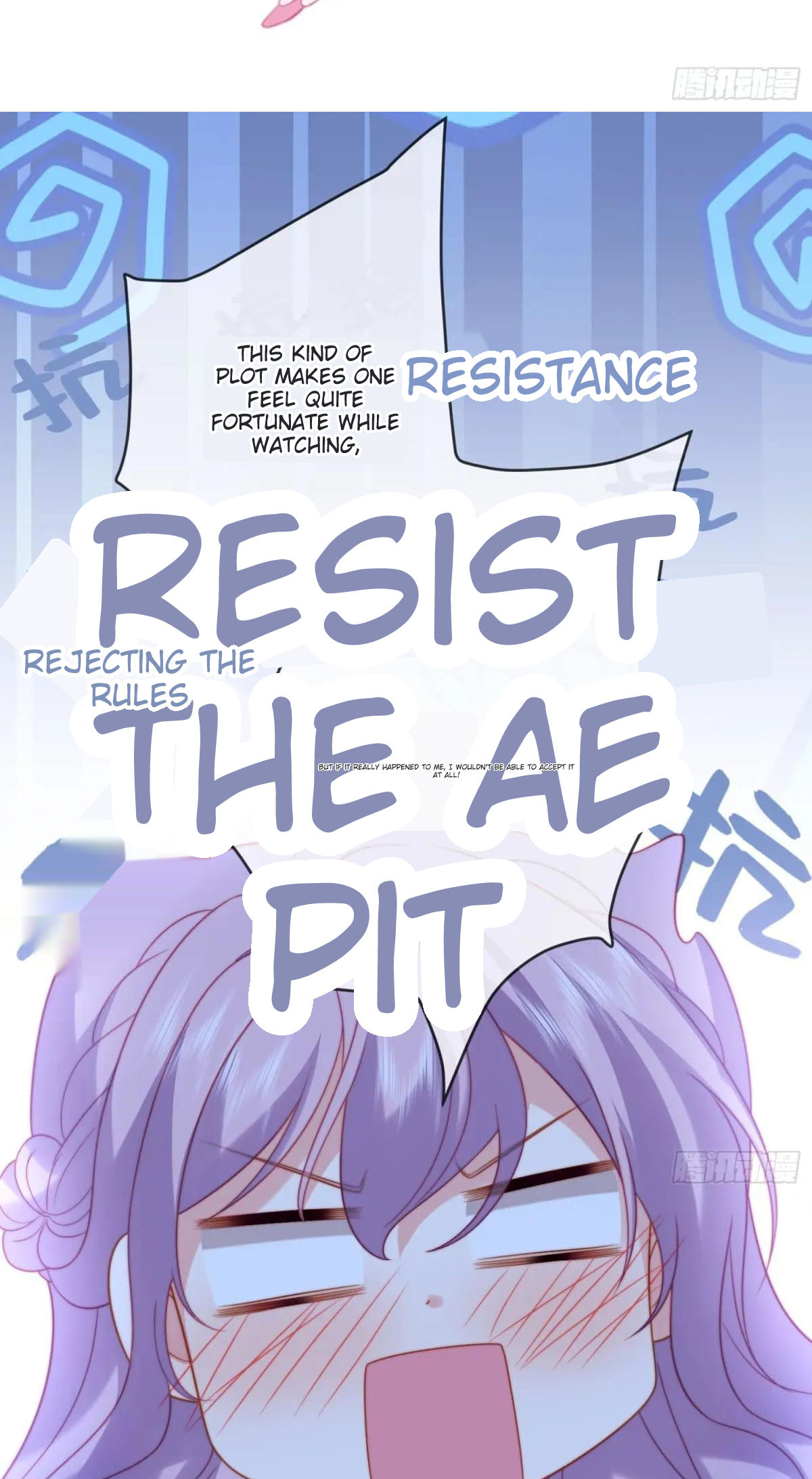 Possessed the Sacrificial Princess Ch. 1 第19页