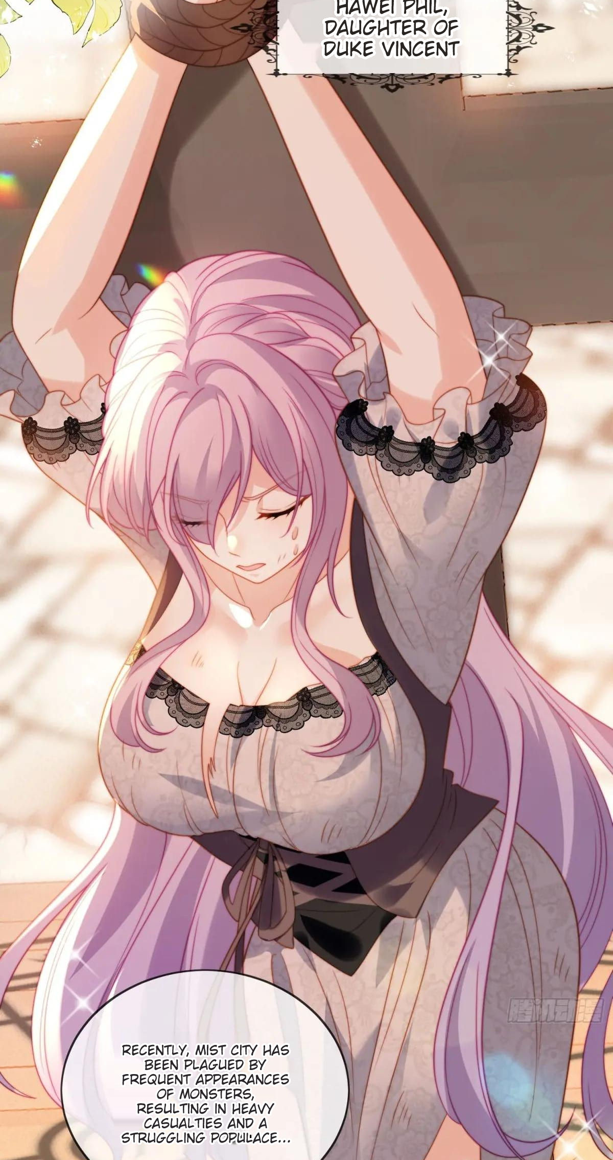 Possessed the Sacrificial Princess 第3页