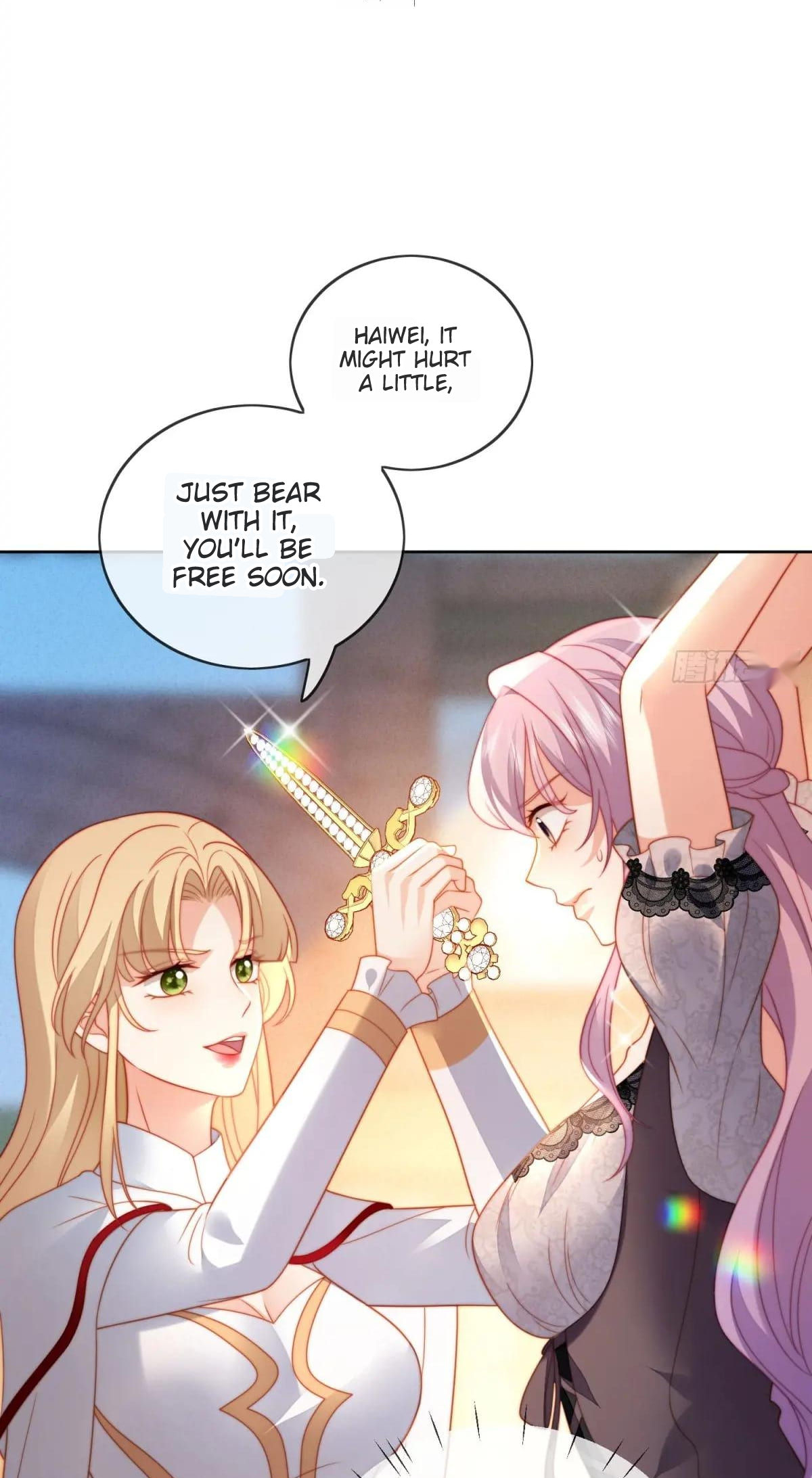 Possessed the Sacrificial Princess Ch. 1 第23页