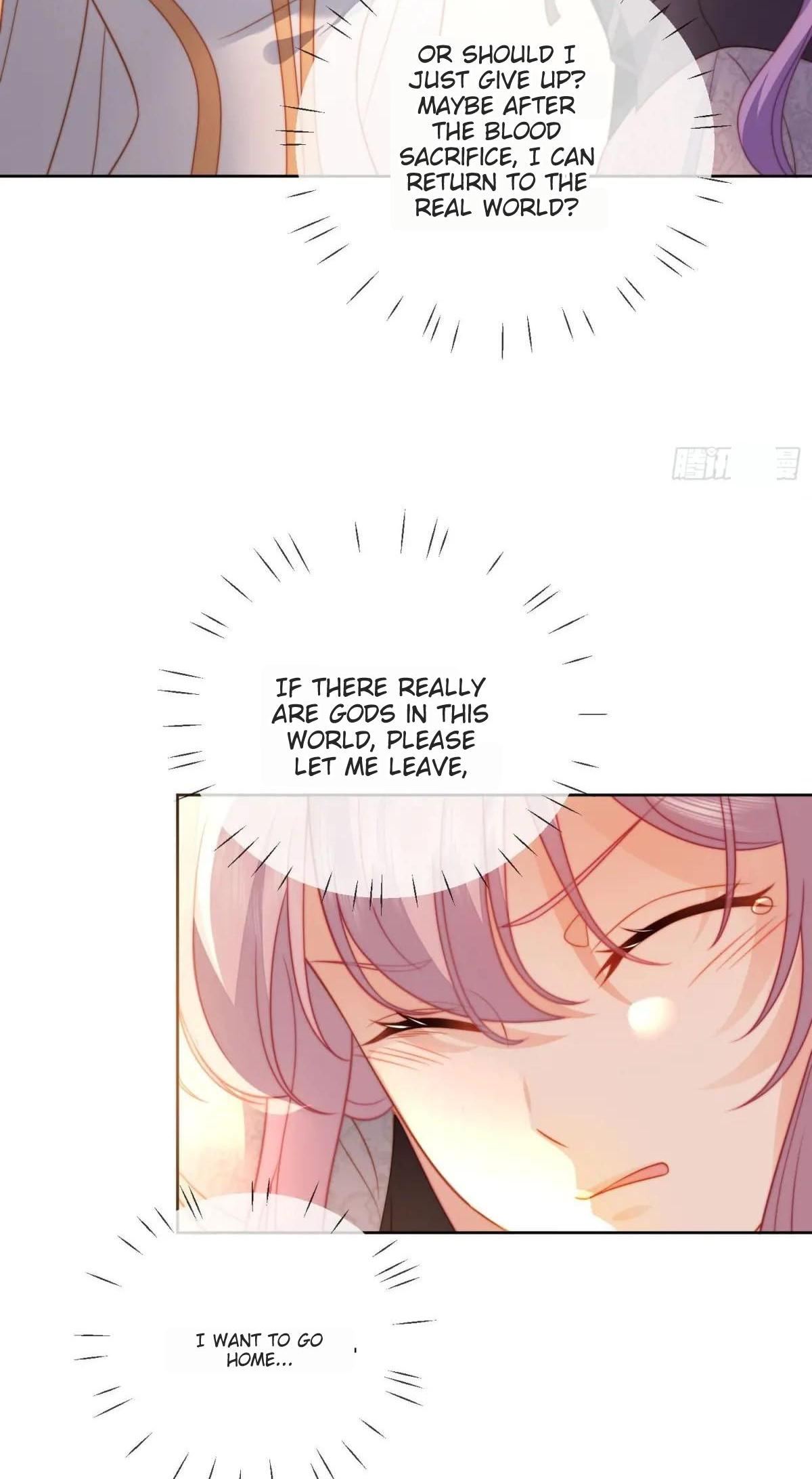 Possessed the Sacrificial Princess Ch. 1 第24页