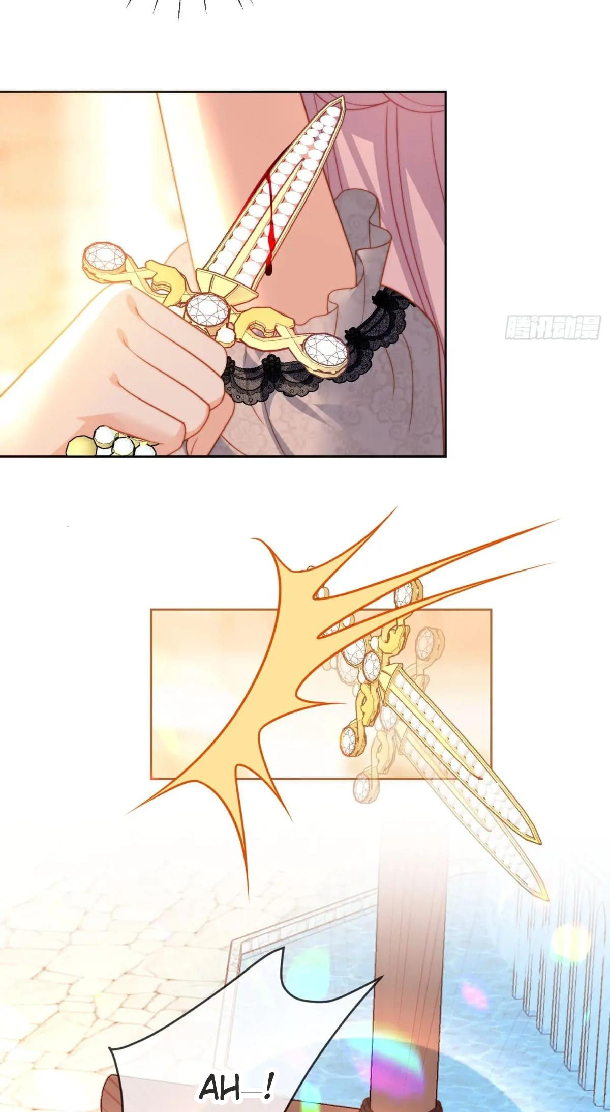 Possessed the Sacrificial Princess Ch. 1 第25页
