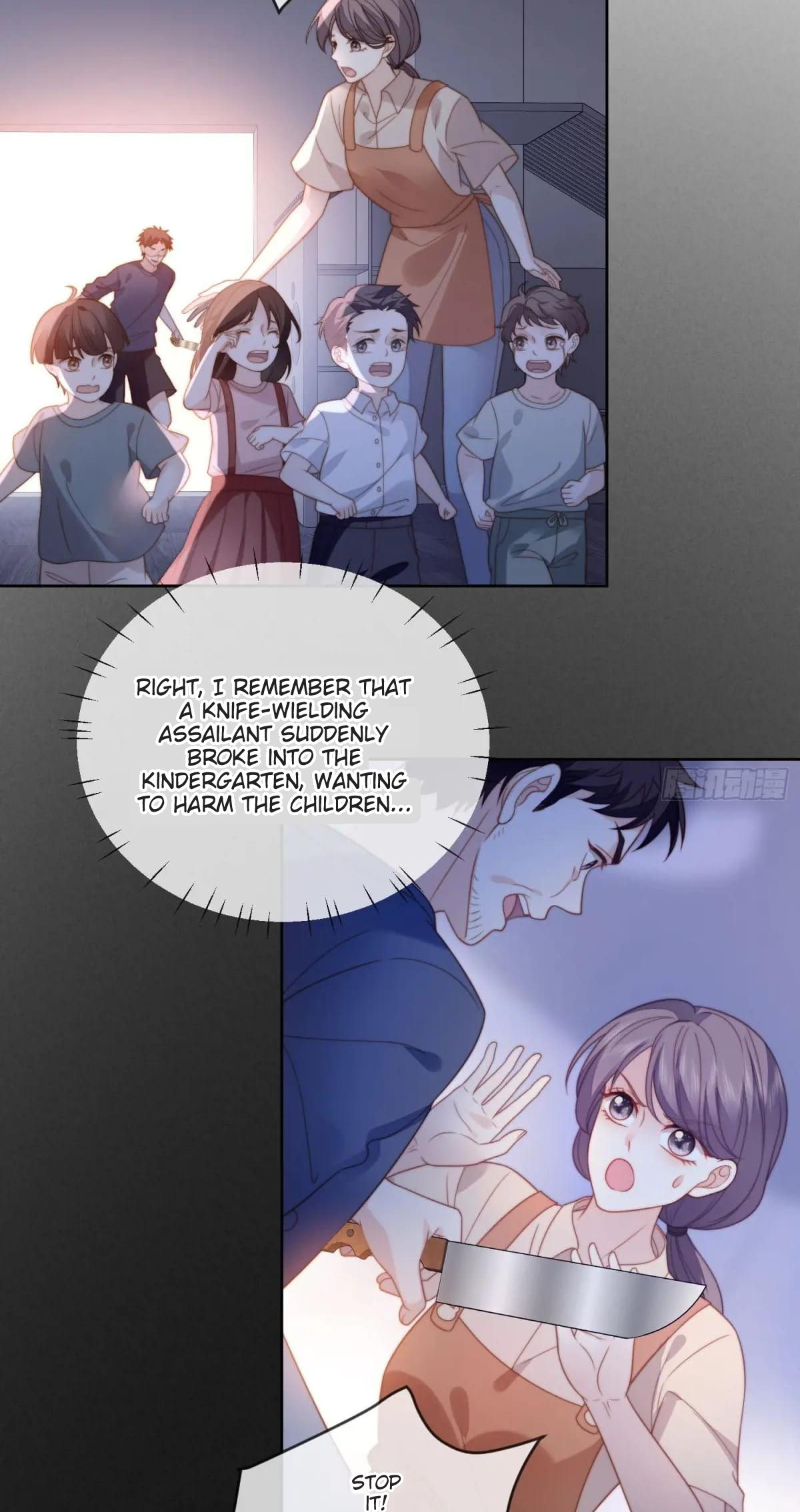 Possessed the Sacrificial Princess 第8页