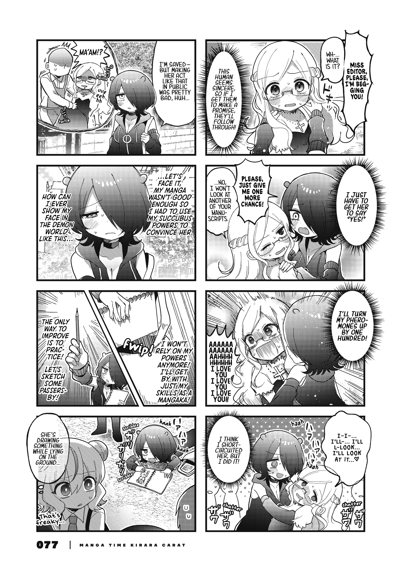 Kono Mama Mobu ja Owarenai! 第6页