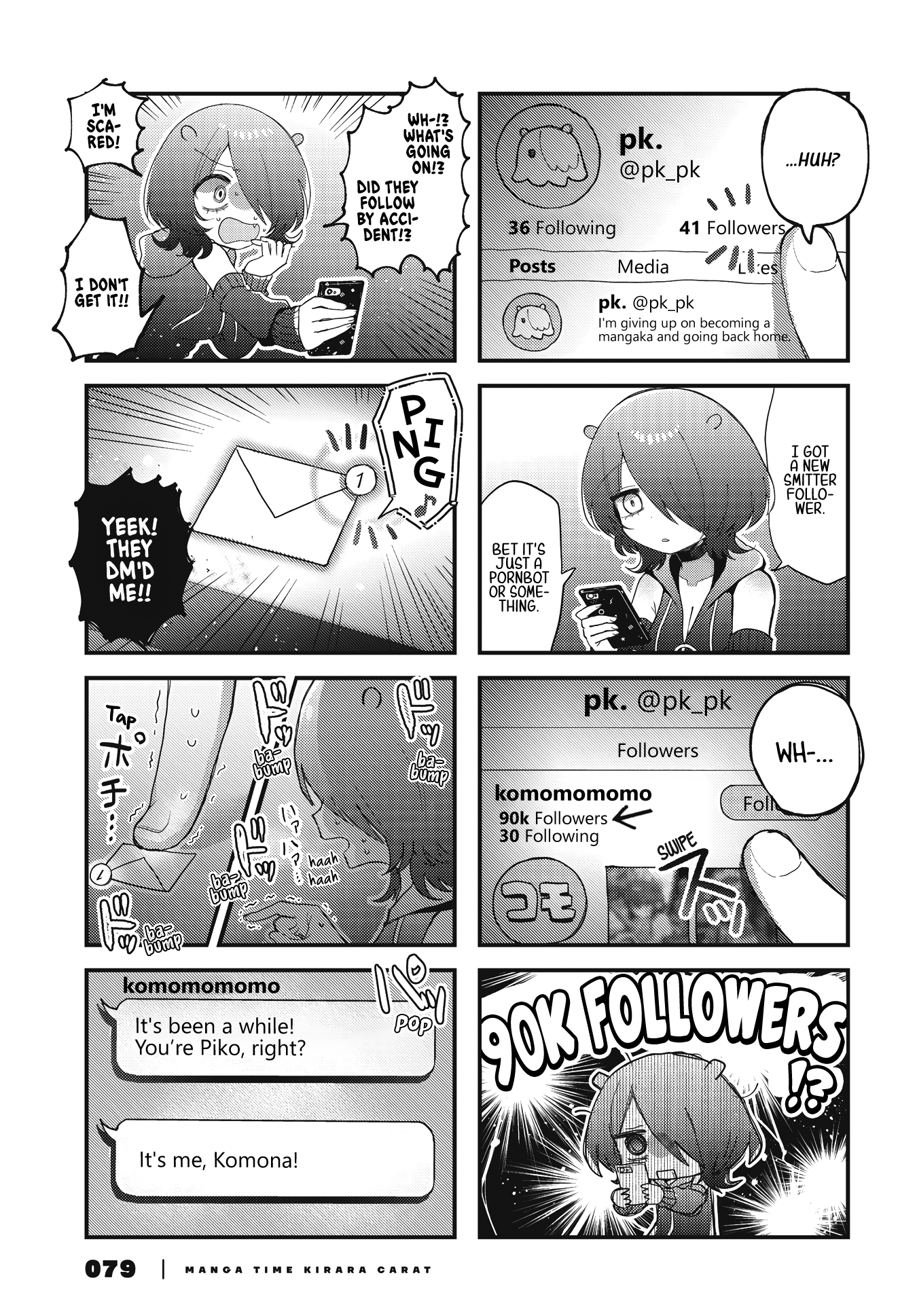 Kono Mama Mobu ja Owarenai! 第8页