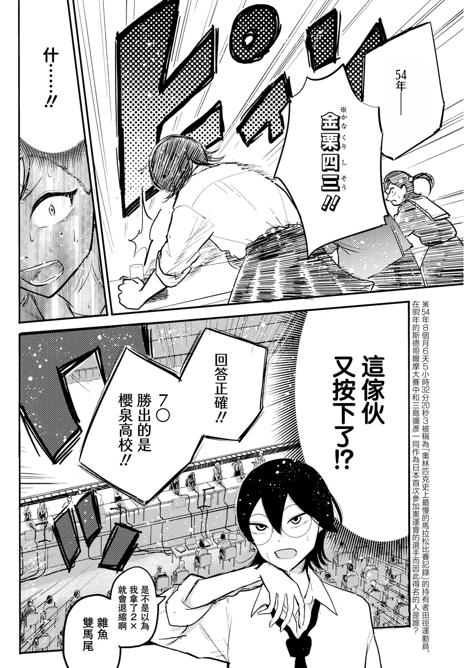 Q Ken Q6 第15页