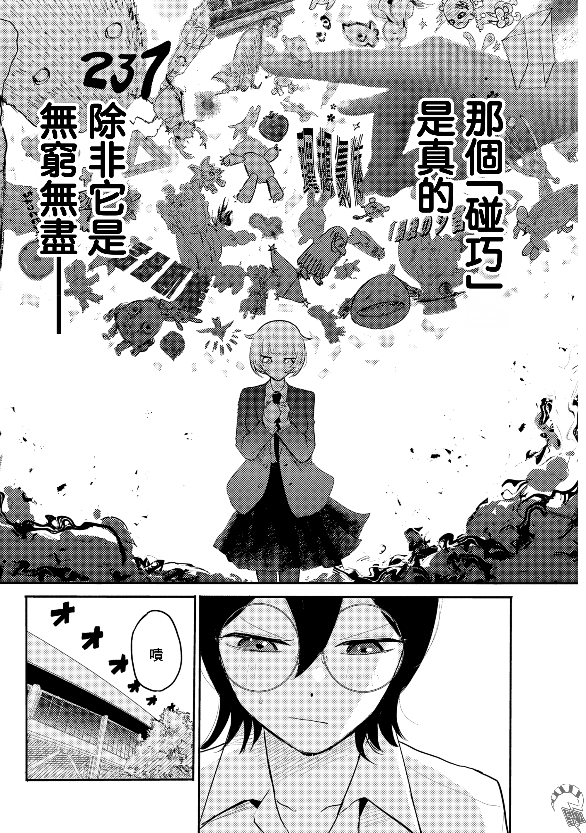 Q Ken Q6 第21页