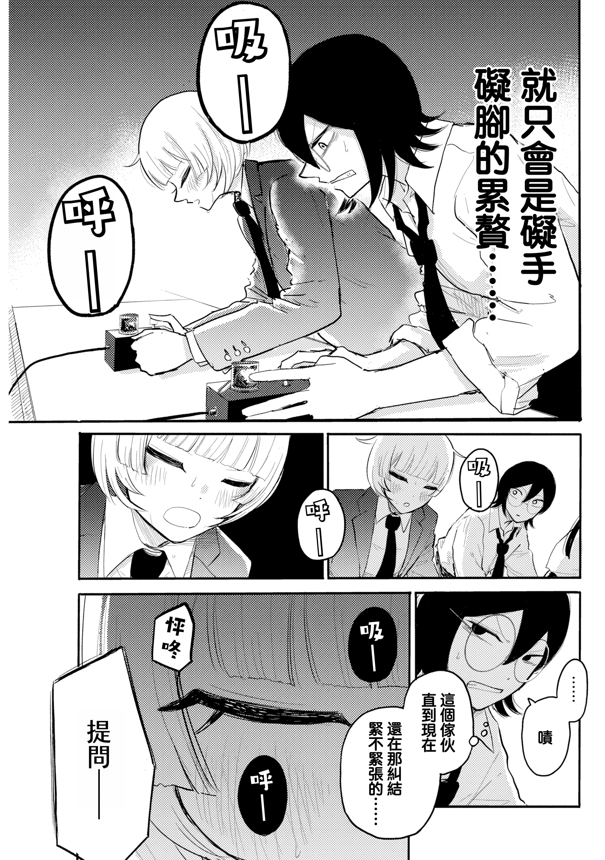 Q Ken Q6 第6页