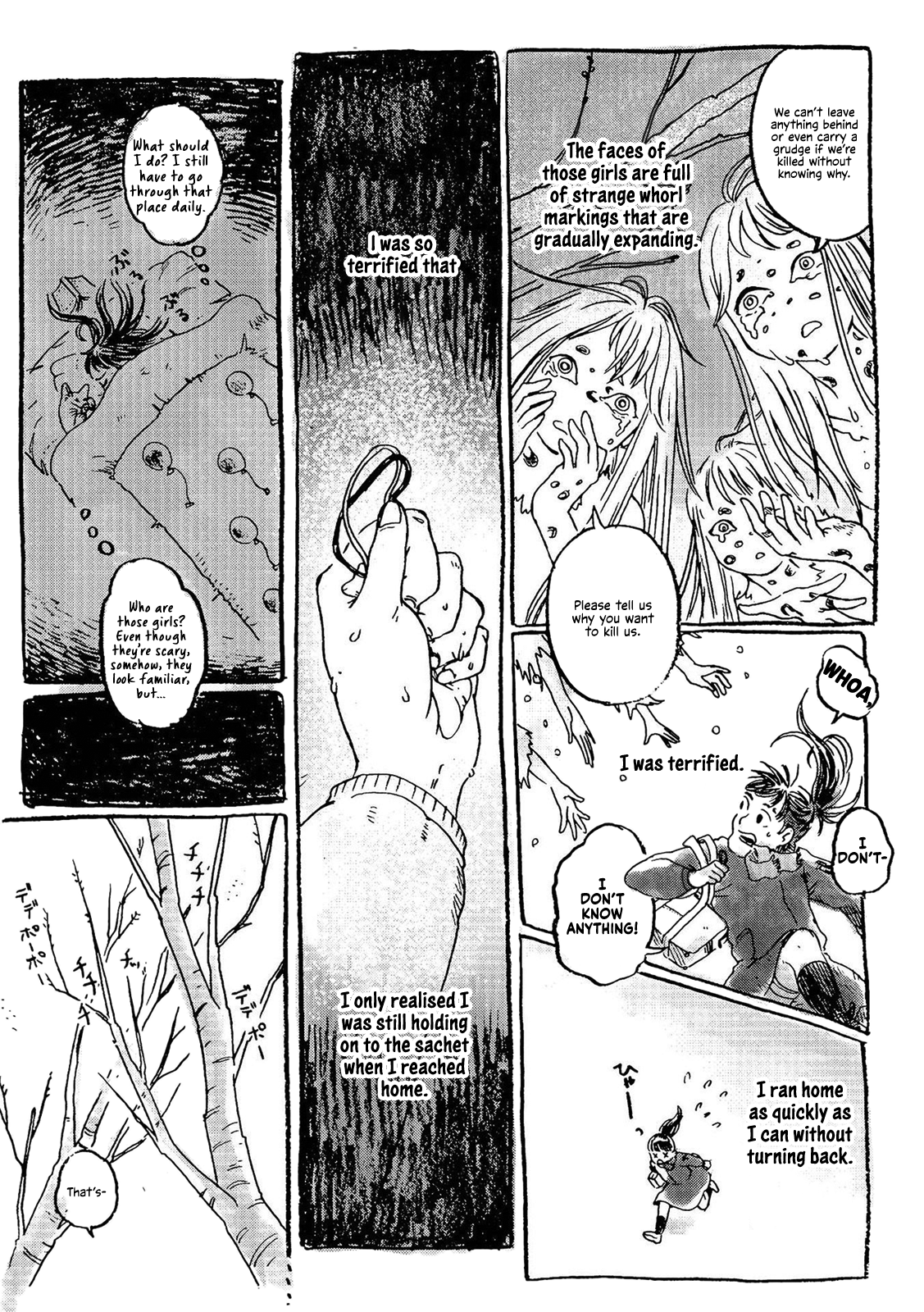 Haru no Hitoe Kodama 第3页