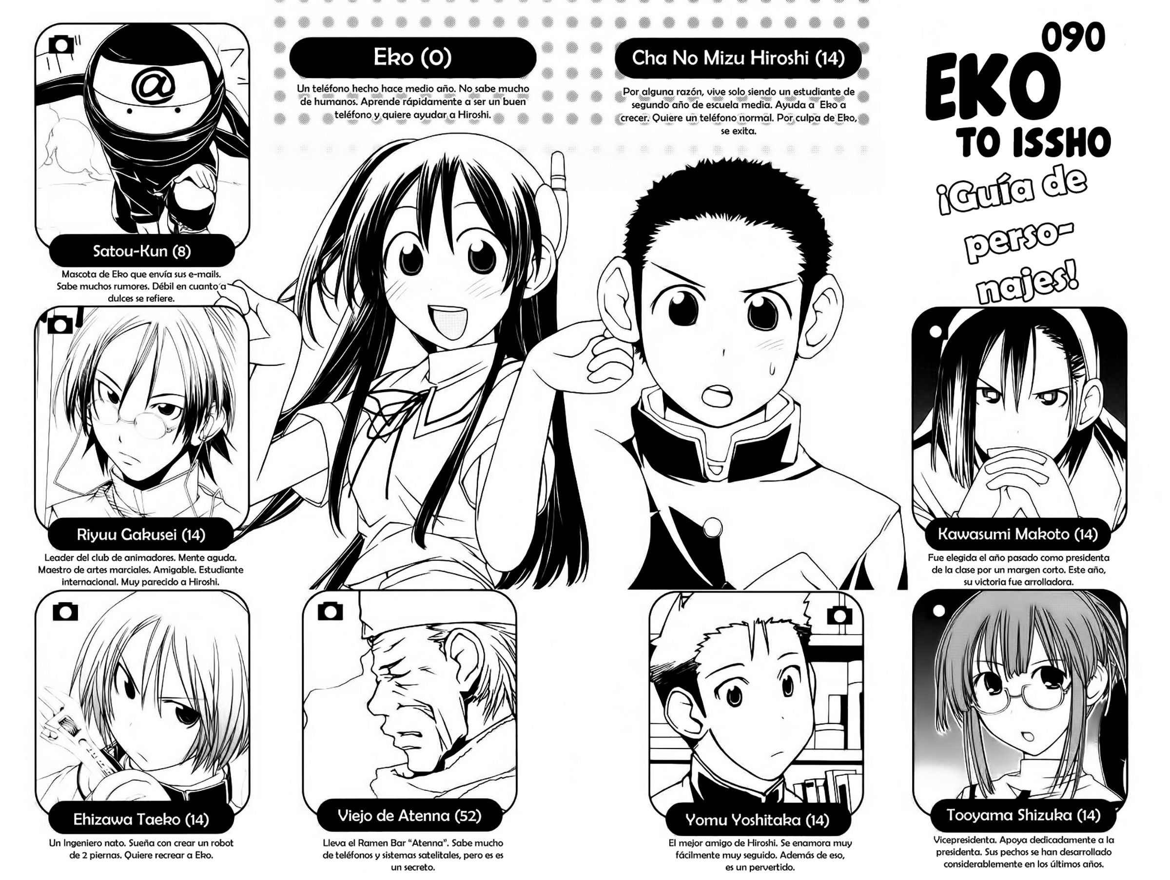 090 - Eko to Issho Compré un celúlar 第6页