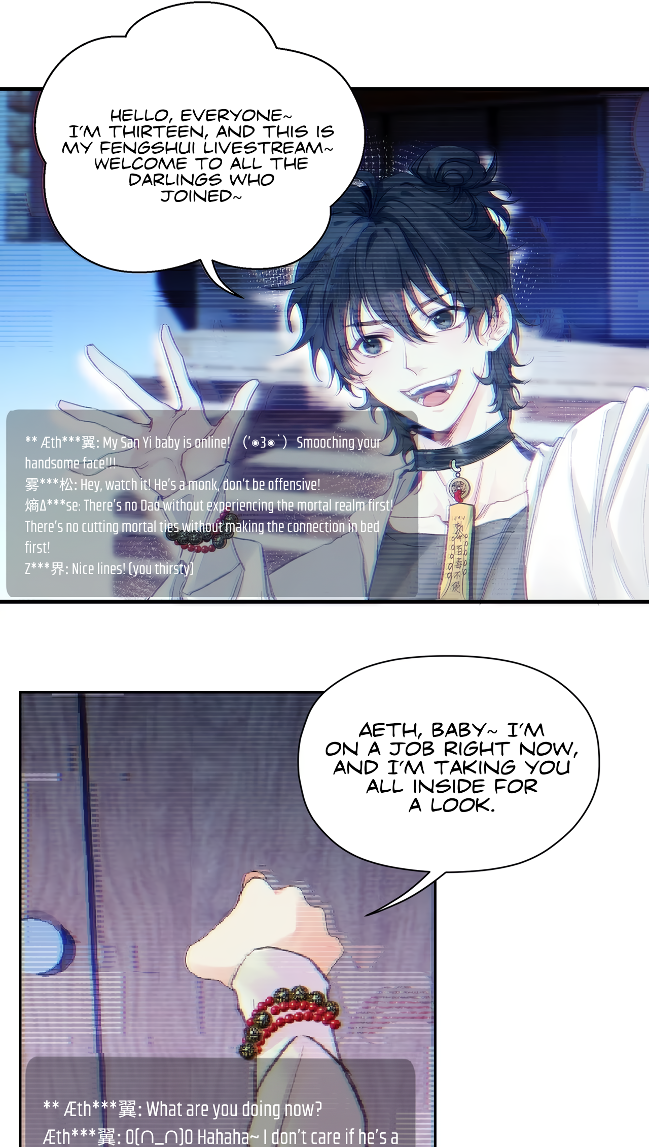 Debt of a Soul Ch. 1.1 第14页
