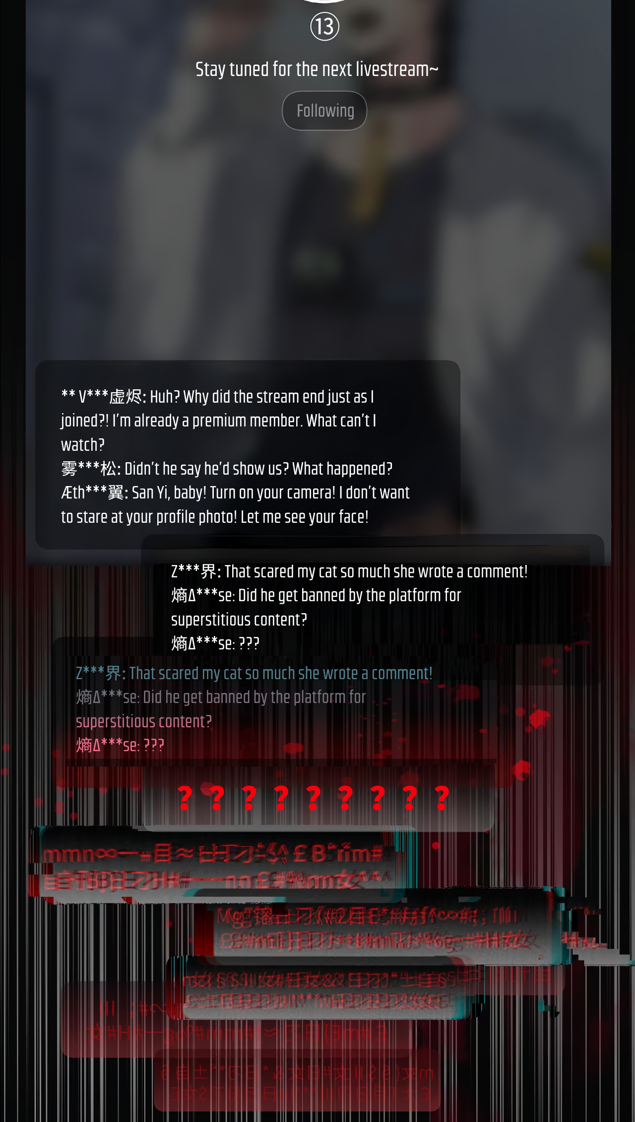 Debt of a Soul Ch. 1.1 第16页