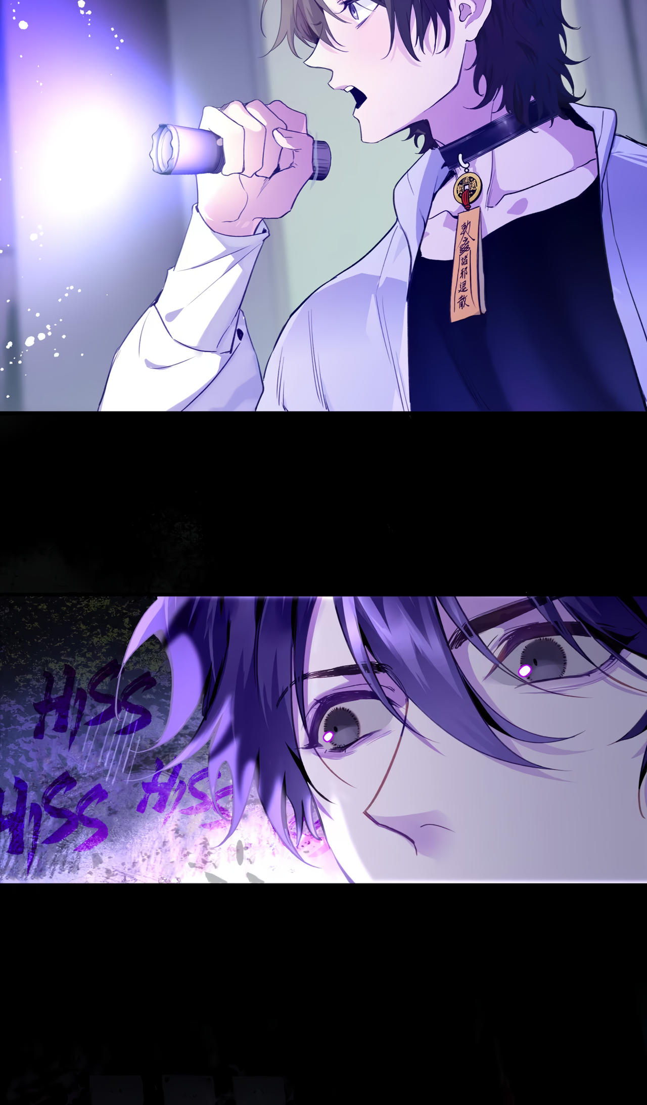 Debt of a Soul Ch. 1.1 第24页