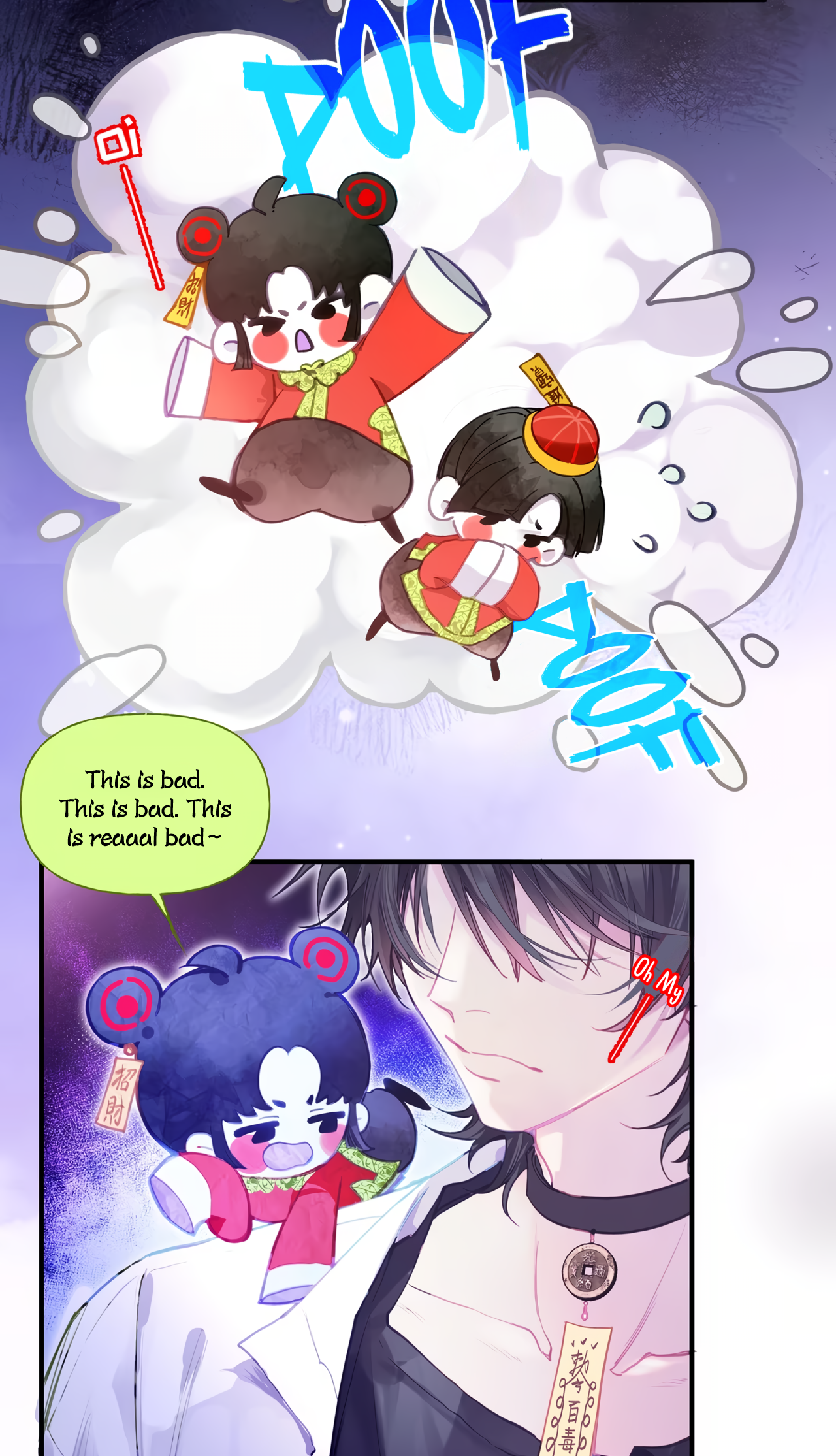 Debt of a Soul Ch. 1.1 第27页