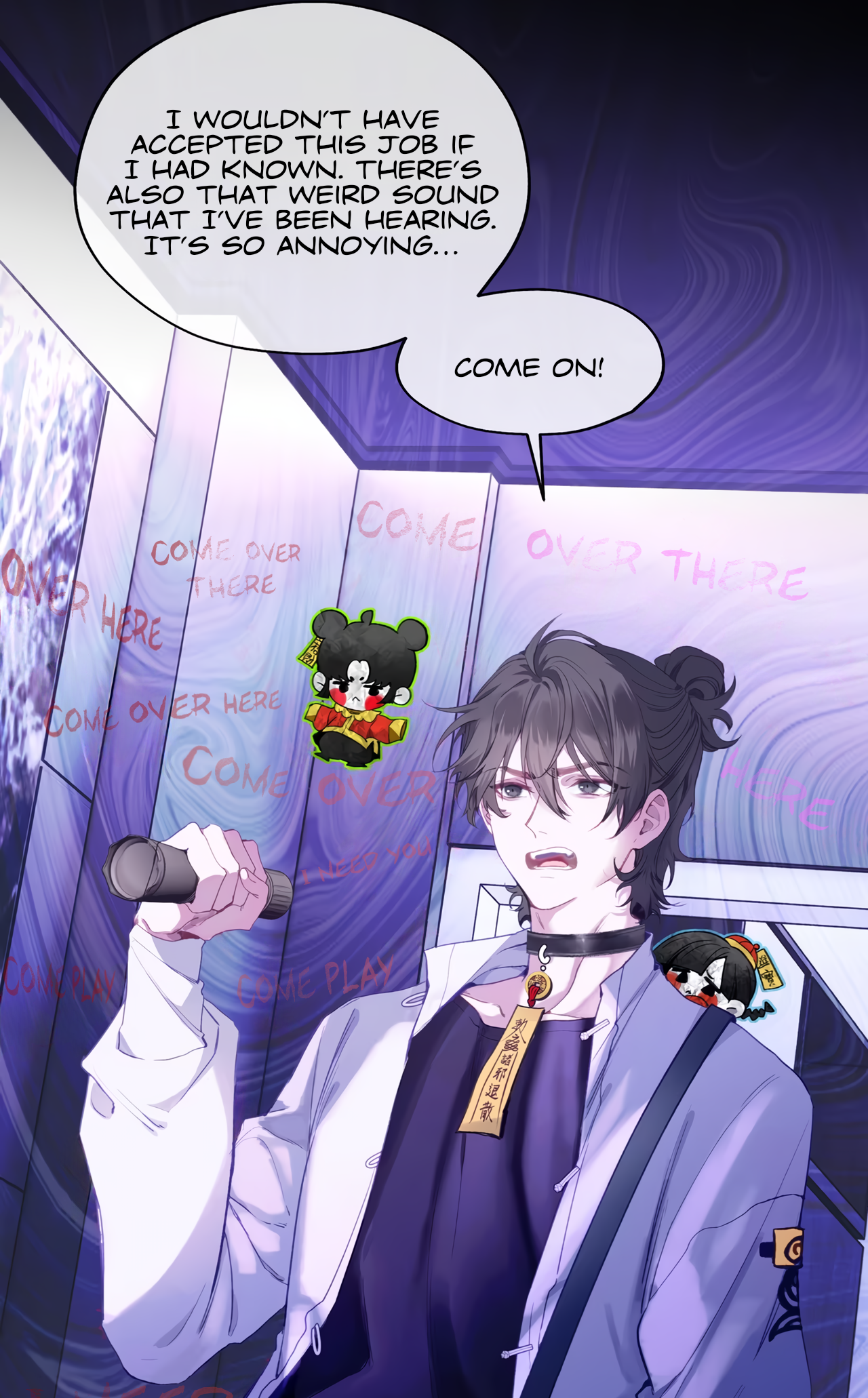 Debt of a Soul Ch. 1.1 第30页