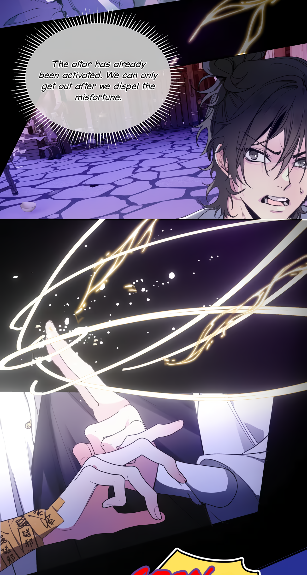 Debt of a Soul Ch. 1.1 第43页