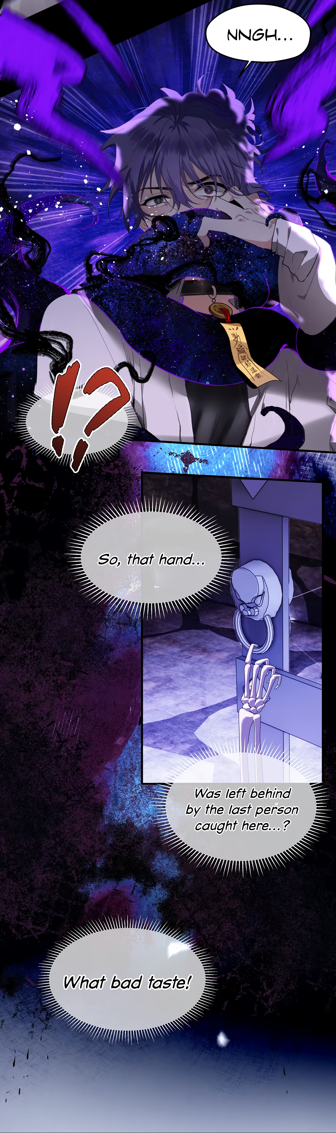 Debt of a Soul Ch. 1.1 第47页