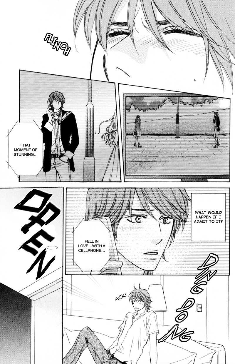 Ouji to Joujin Vol. 1 Ch. 3 第7页