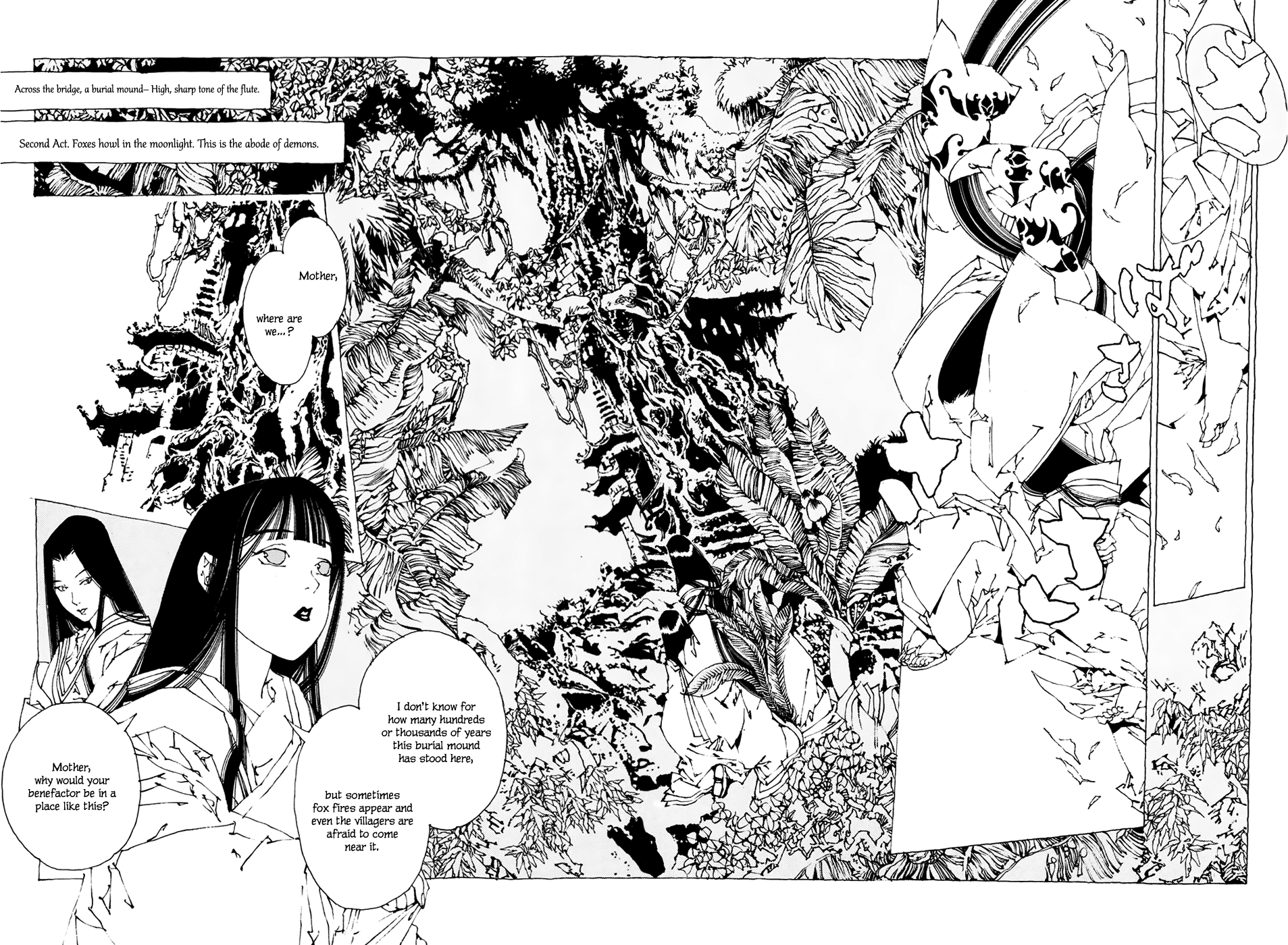 Beast of East Mikuzu 第3页